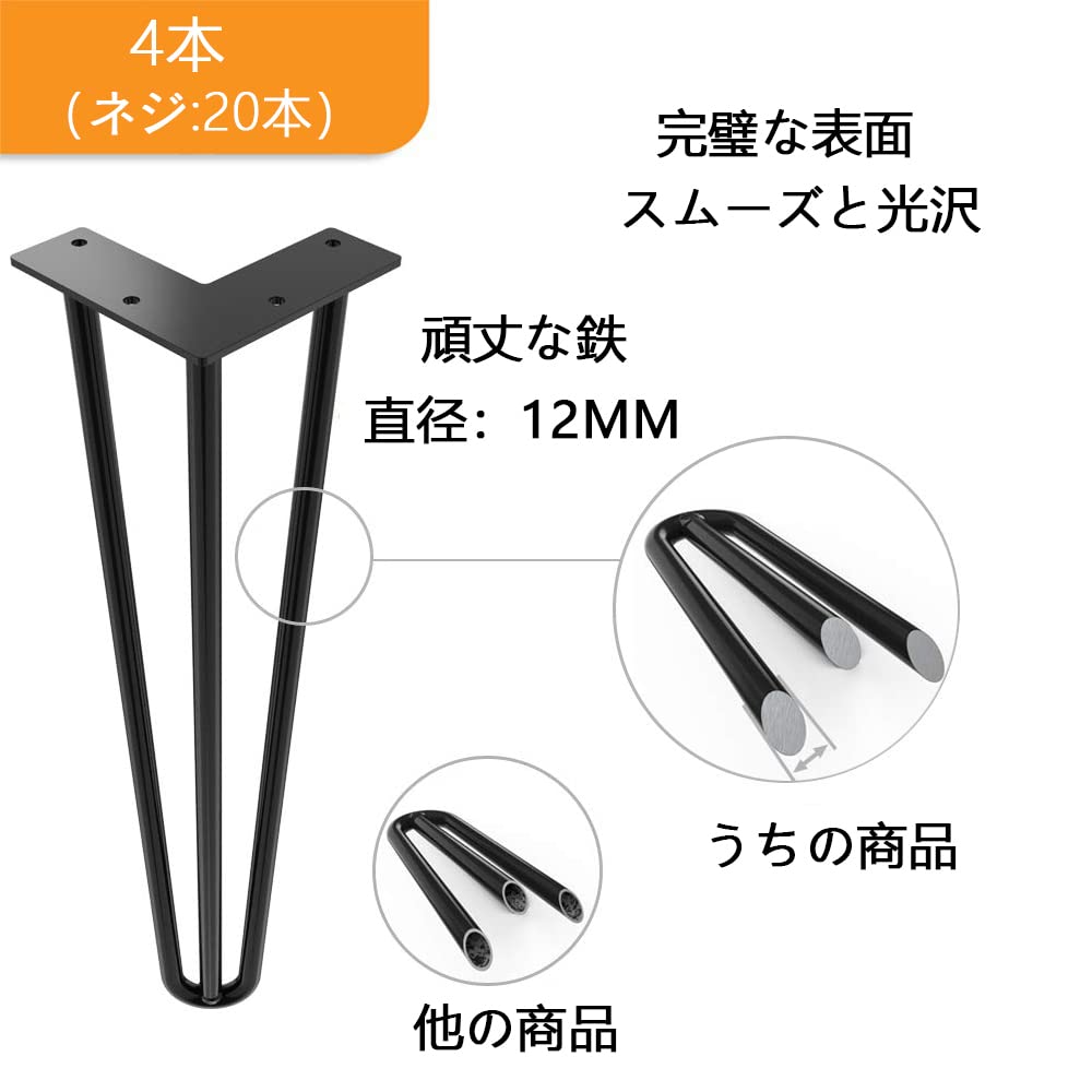 Amazon.co.jp: ZEKOO アイアンレッグ テーブル脚 テーブル用パーツ